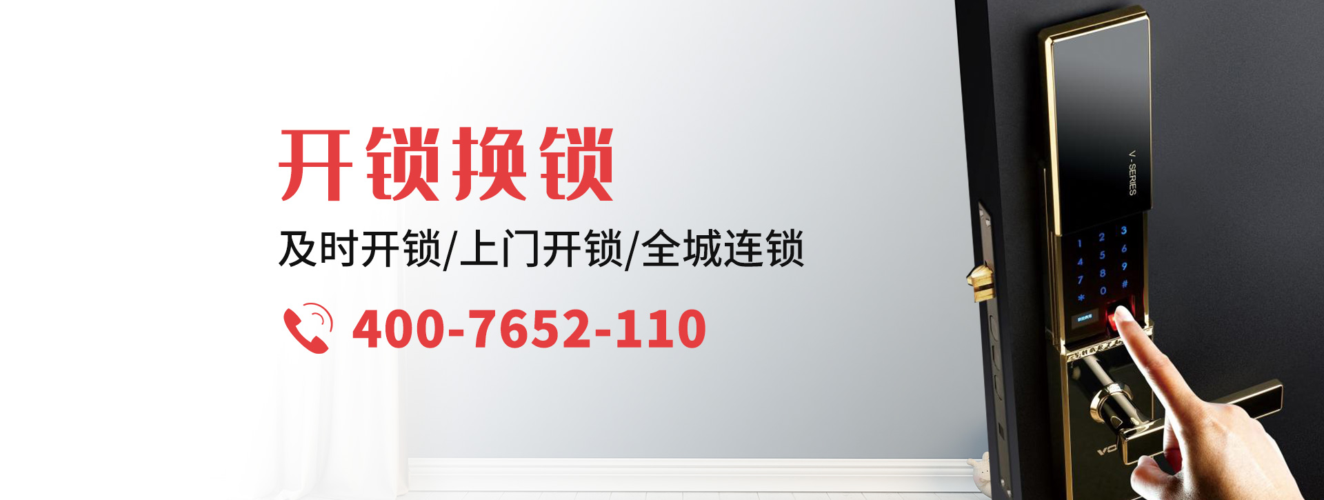 百色banner